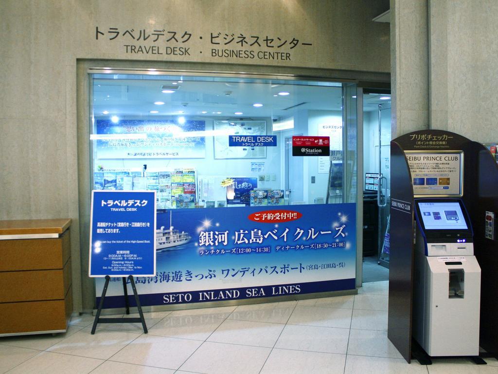 Grand Prince Hotel Hirosima Kültér fotó